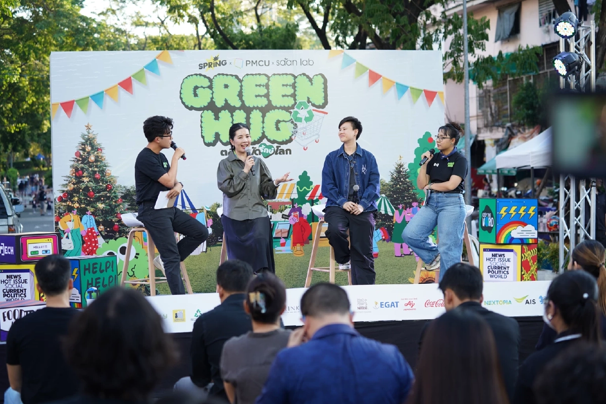 #Wearวนไป ใครๆ ก็ทำจริงป่าว ?” จาก “ตู้เสื้อผ้า” สู่ “ความรับผิดชอบ