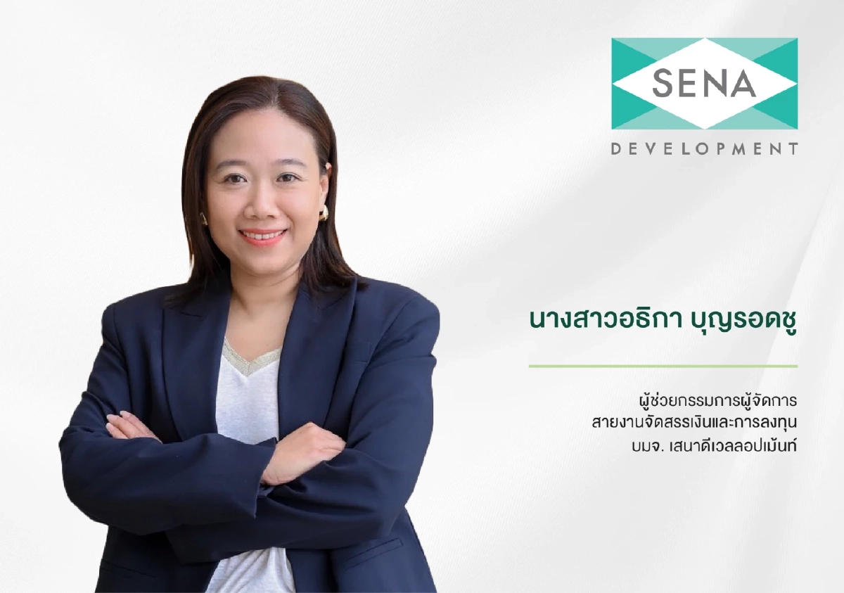 เสนากวาดยอดขาย 13,719 ล้านบาท กำไรขั้นต้นโต 74 % สภาพคล่องดี หนี้ต่ำ