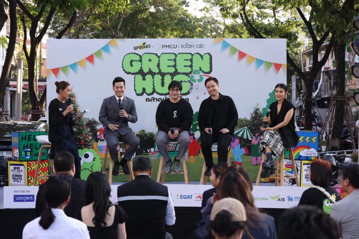SPRiNG ร่วมกับพาร์ทเนอร์ จัด GREEN HUG ตลาดนัดรักษ์โลกกลางกรุง