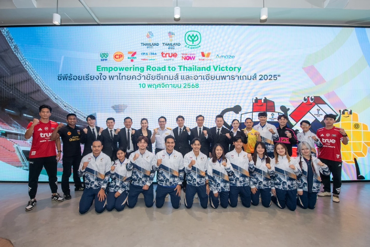 ซีพี พร้อมบริษัทในเครือ ลุยหนุน ‘ไทยเจ้าภาพซีเกมส์’ อาเซียนพาราเกมส์ 2025