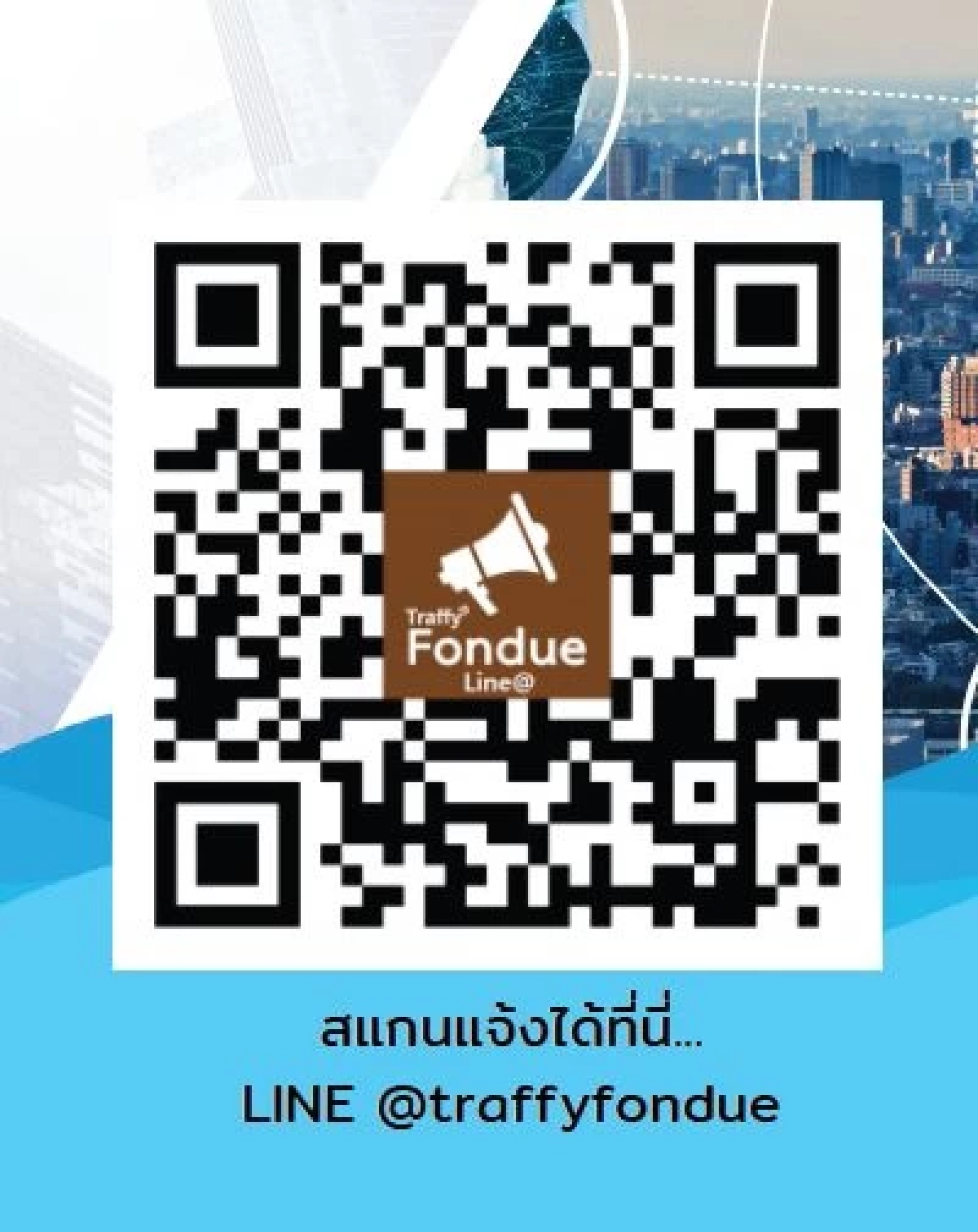 น้ำท่วมหาดใหญ่ : แจ้งพิกัดขอความช่วยเหลือ ทางรอดที่ประชาชนต้องสร้างเอง