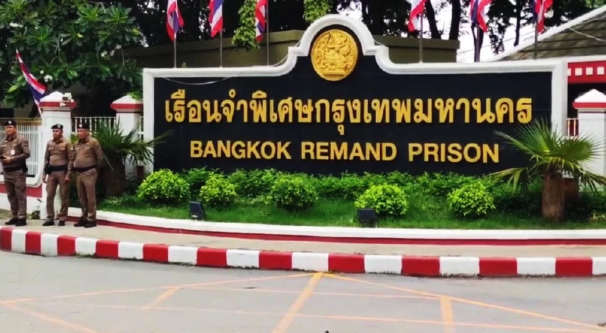 เจาะ \"กฎเรือนจำ\" เมื่อสังคมตั้งคำถาม กฎราชทัณฑ์เอื้อสิทธิพิเศษ \"คุก VIP\"