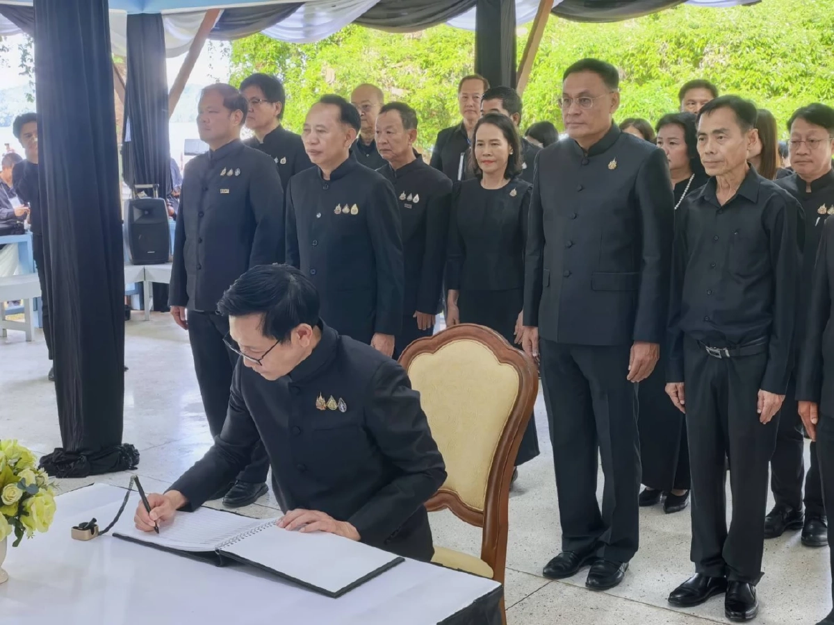 รมว.อรรถพล นำทีมร่วมชาวอุตรดิตถ์ ถวายความอาลัย “พระพันปีหลวง”