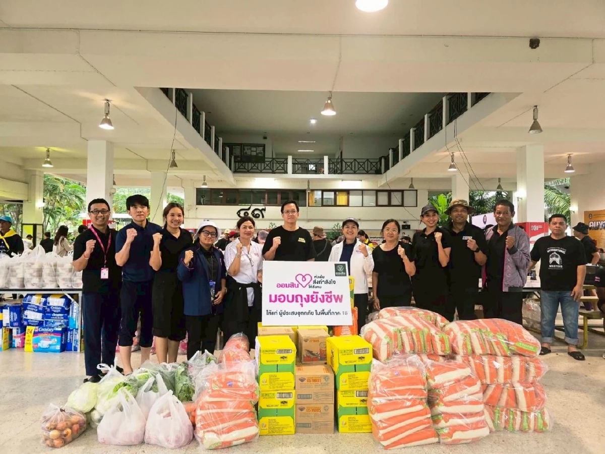 ธนาคารออมสิน จัดเต็มช่วยหาดใหญ่สู้ภัยน้ำท่วมต่อเนื่อง