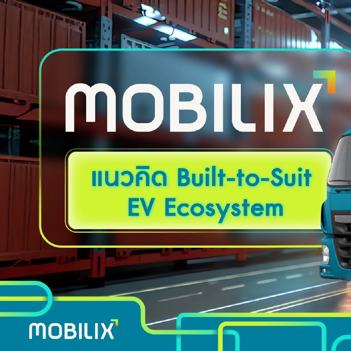แนวคิด Built-to-Suit EV Ecosystem จาก WHA Group ช่วยธุรกิจก้าวสู่ EV
