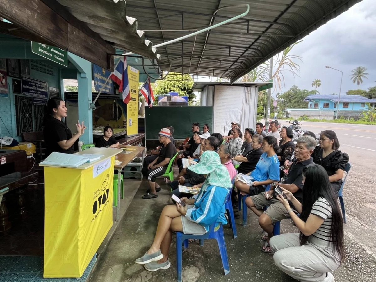 ยกระดับสู่เกษตรอัจฉริยะ! ชวนชาวสวนทุเรียน สมัคร “OTOD ทุเรียนดิจิทัล” ใช้ IoT ฟรี