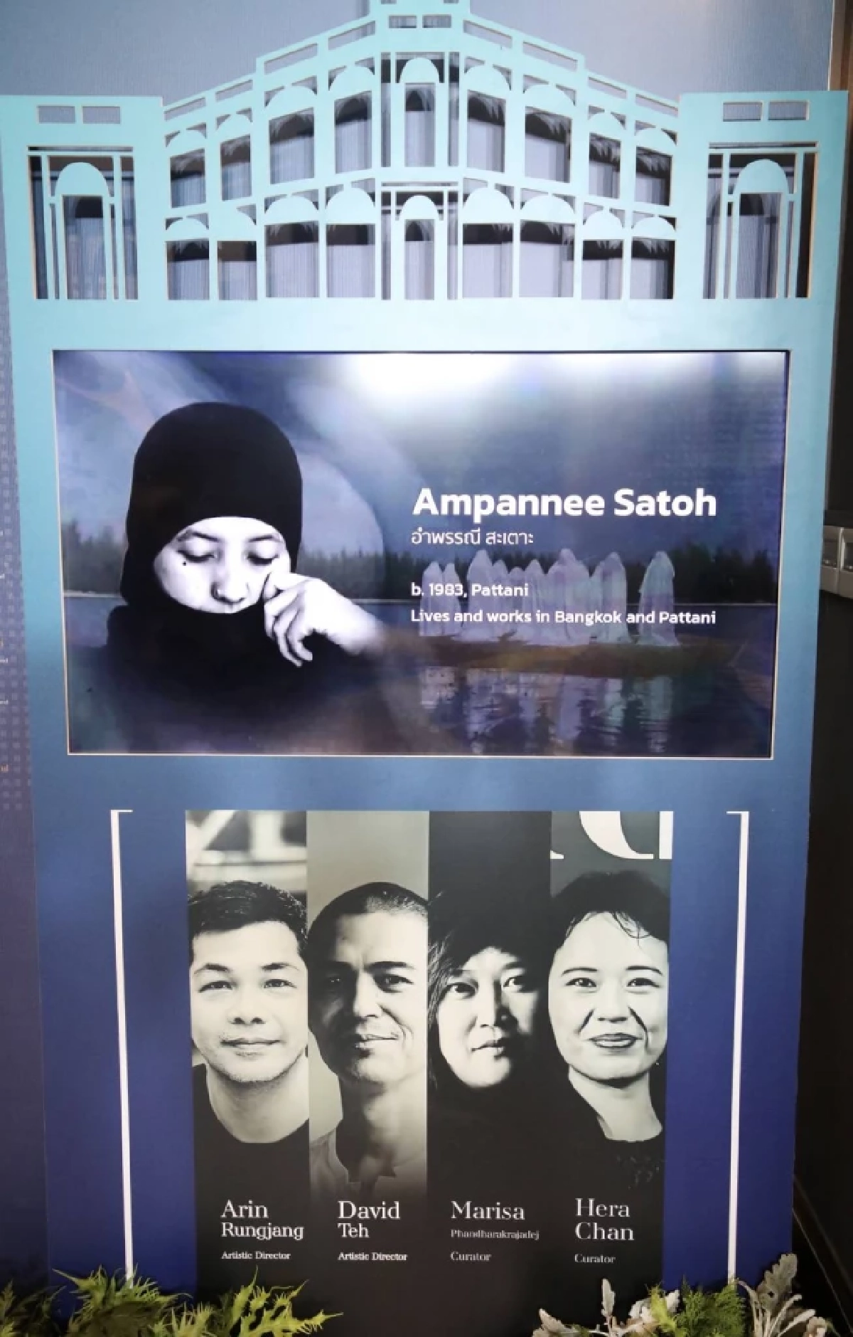 กระทรวงวัฒนธรรม โชว์ความพร้อมงาน Thailand Biennale Phuket 2025