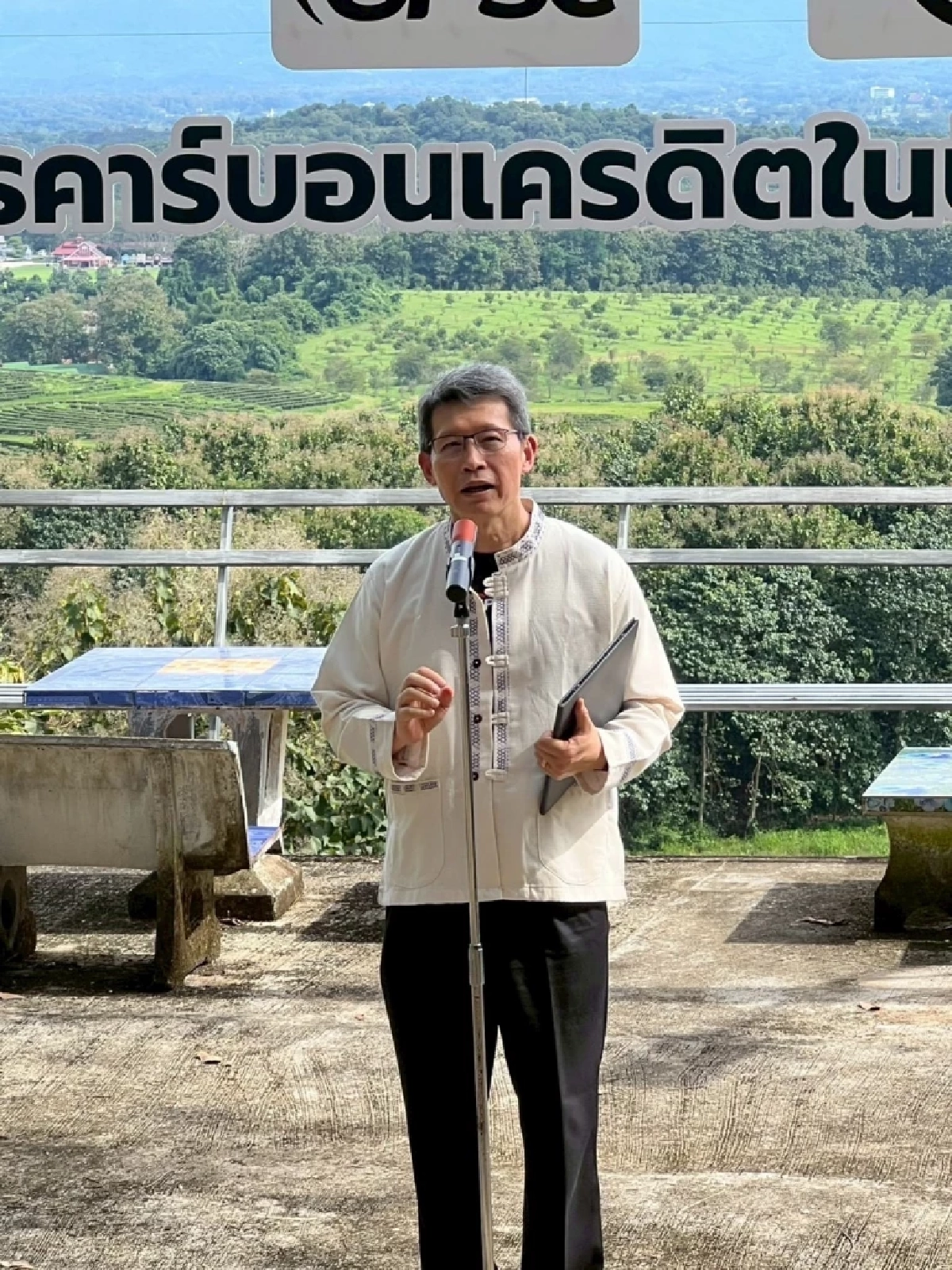 GPSC ร่วมฟื้นฟูป่าชุมชนกักเก็บคาร์บอน  ชูโมเดลต้นแบบสู่ Net Zero และสิ่งแวดล้อมยั่งยืน