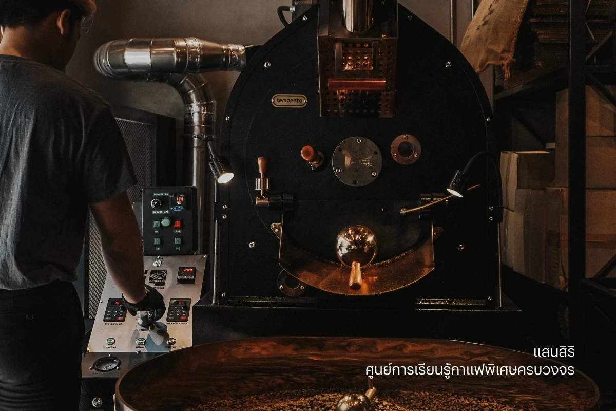 \'แสนสิริ\' เปิดตัวโปรเจ็กต์ธุรกิจเพื่อสังคม\'ศูนย์การเรียนรู้กาแฟพิเศษครบวงจร\'