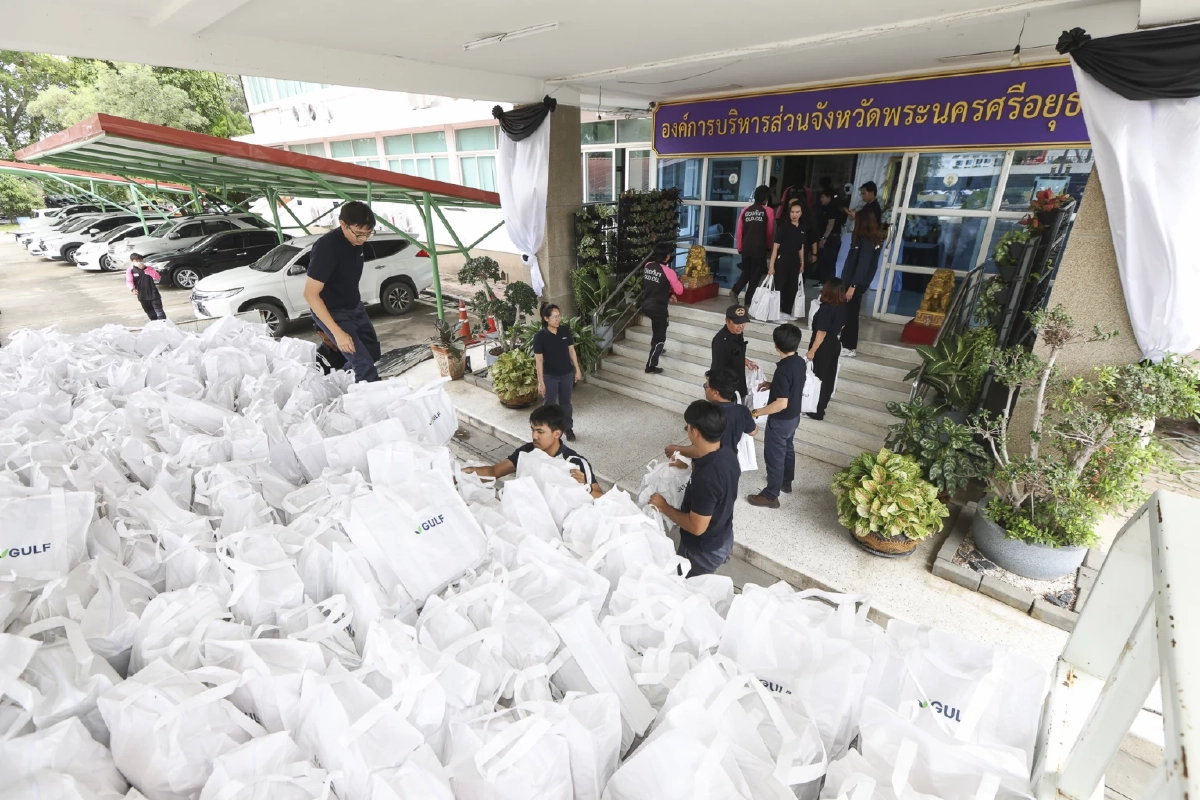 \'กัลฟ์\' มอบถุงยังชีพ 1,000 ชุด ช่วยเหลือผู้ประสบภัยน้ำท่วมอยุธยา