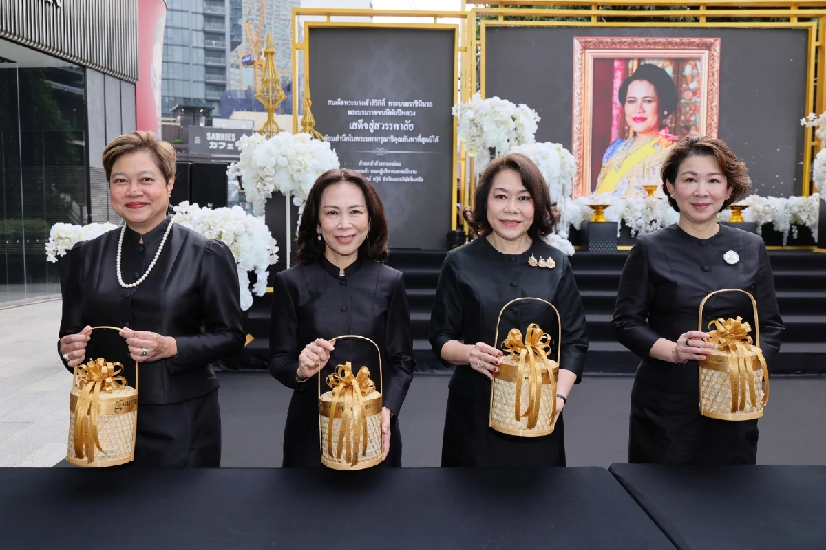 เดอะมอลล์ กรุ๊ป จัดพิธีตักบาตรอุทิศถวายพระราชกุศล \'สมเด็จพระพันปีหลวง\'