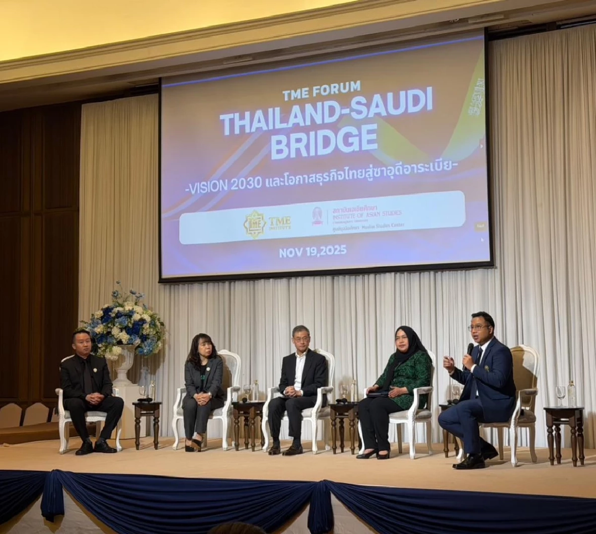 ไทย-ซาอุดีอาระเบีย จุดพลุลงทุนใหม่ เชื่อมโยง 2 ประเทศ ก่อสร้าง เทคโนโลยี อาหาร สุขภาพ แรง