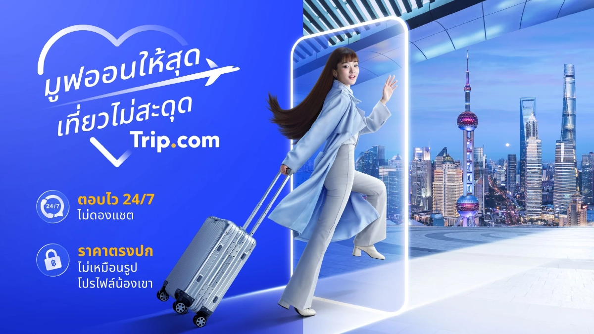 แลนด์มาร์กใหม่สุดปัง! ชู 3 สถานี BTS แห่งการท่องเที่ยว-การเดินทางใหม่