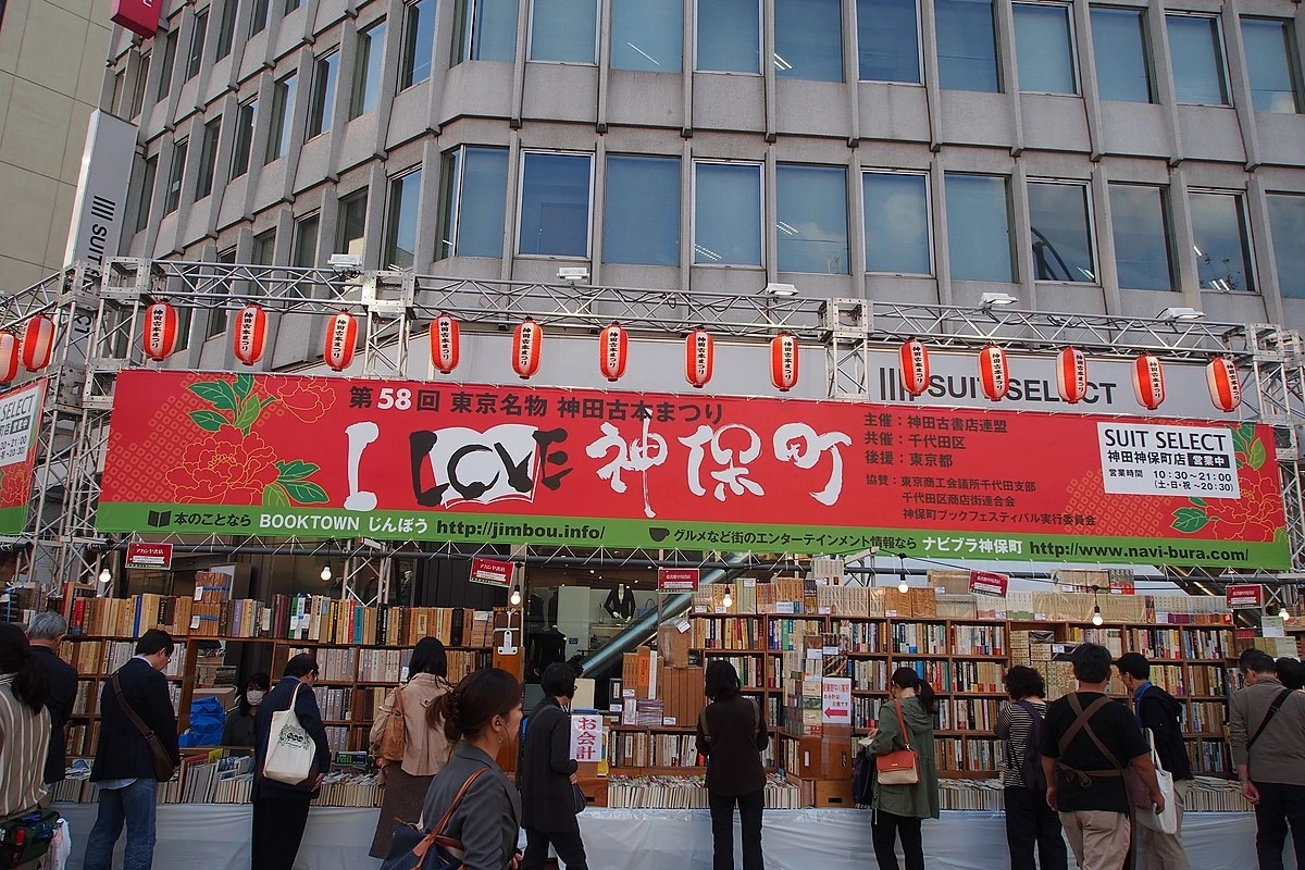 PHOTO Jimbocho book festival