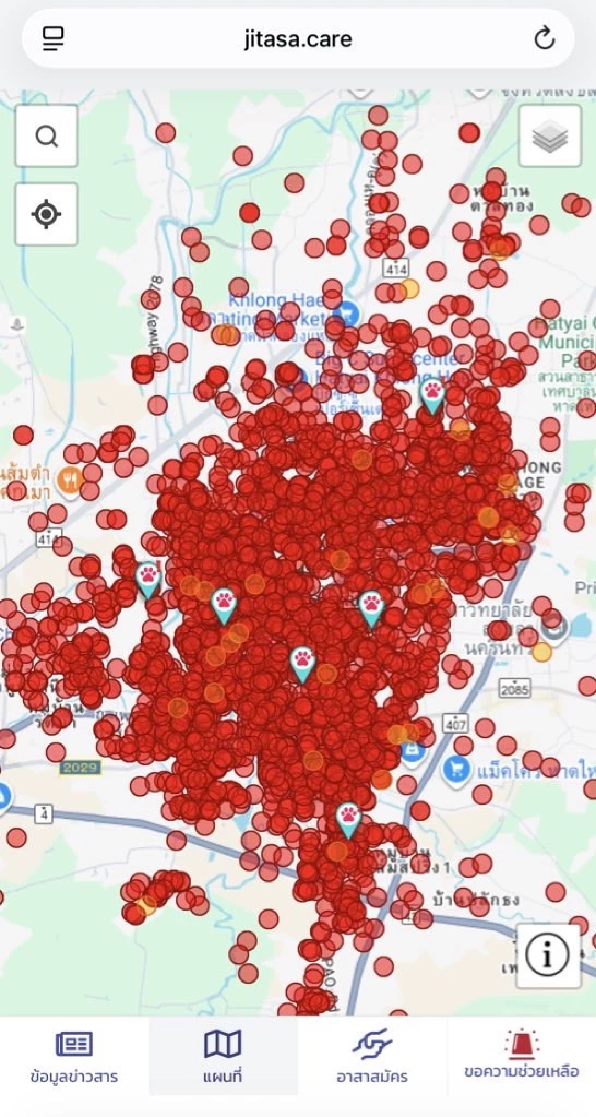 น้ำท่วมหาดใหญ่ : แจ้งพิกัดขอความช่วยเหลือ ทางรอดที่ประชาชนต้องสร้างเอง