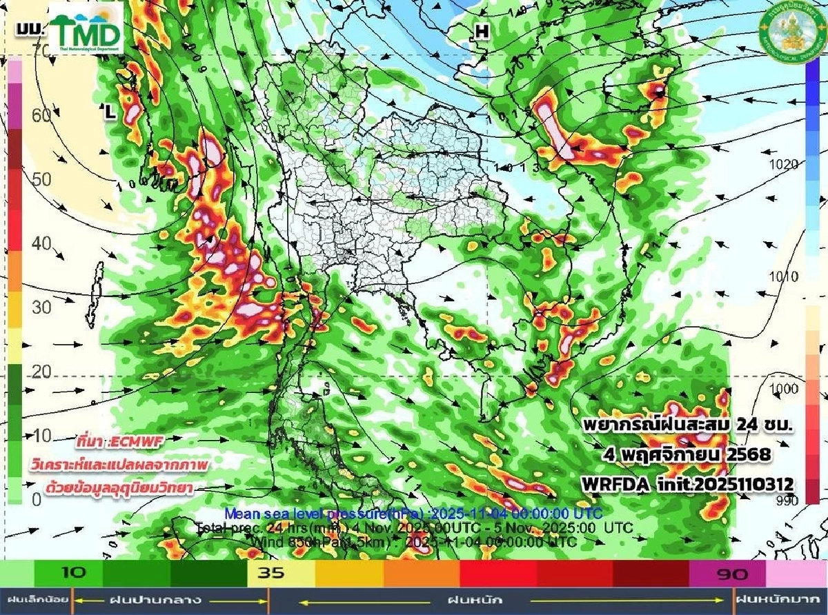วิกฤตน้ำท่วม68 เผชิญ 3 ปัจจัยเสี่ยง กางแผนรับมือ เช็กสถานการณ์ทุกมิติ
