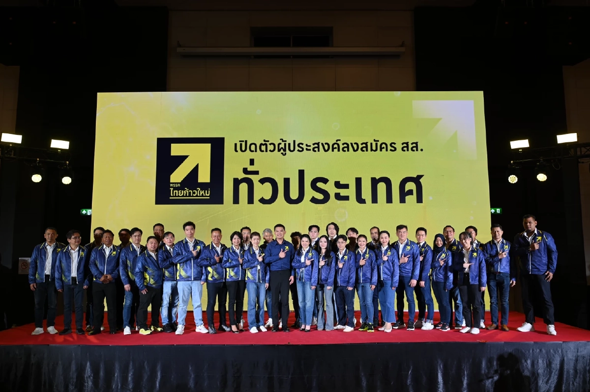 คุณหญิงกัลยา-สุชัชวีร์ นั่งแคนดิเดตนายกฯ ไทยก้าวใหม่ ชูนโยบายธนู 4 ดอก