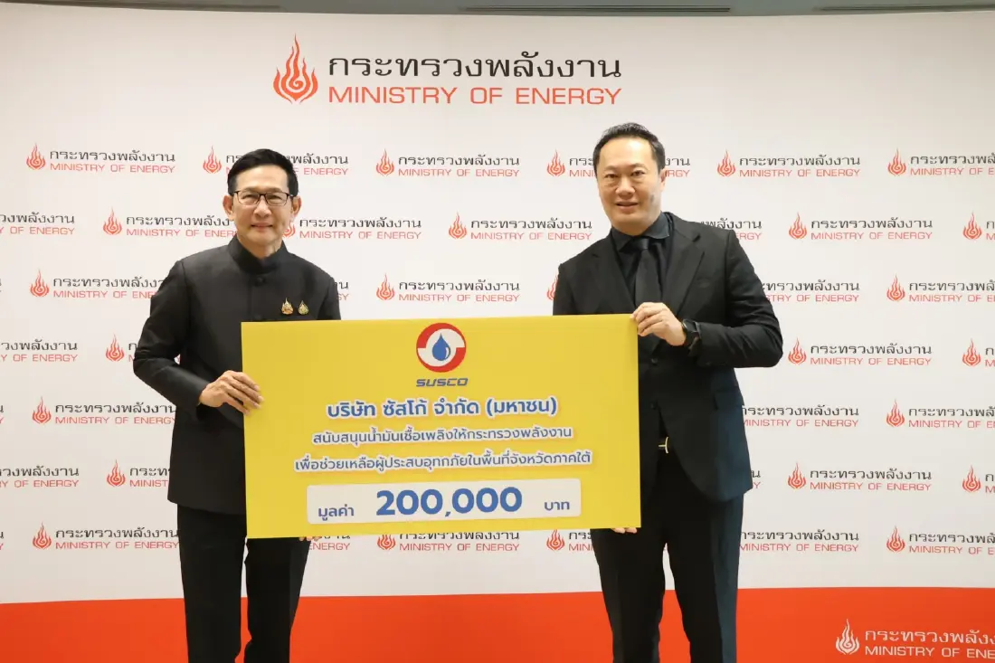 ซัสโก้ ร่วมโครงการพลังงานช่วยเหลือประชาชนผู้ประสบภัยภาคใต้