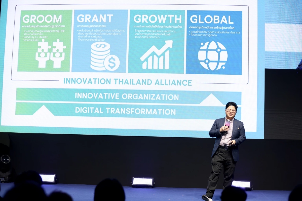 NIA จัดงาน Global Innovation Forum 2025: Global Health Tech towards Innovation Nation