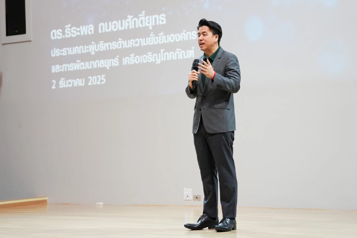 ดร.ธีระพล ถนอมศักดิ์ยุทธ ประธานคณะผู้บริหารด้านความยั่งยืนองค์กรและการพัฒนากลยุทธ์ เครือเจริญโภคภัณฑ์