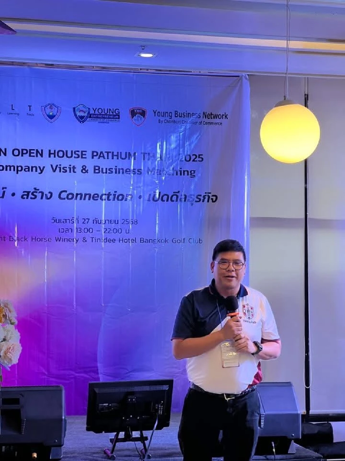 หอการค้าชลบุรี จี้สอบปมข้อมูลในที่ประชุมใหญ่คลาดเคลื่อน ขีดเส้นเคลียร์ปม 15 วัน