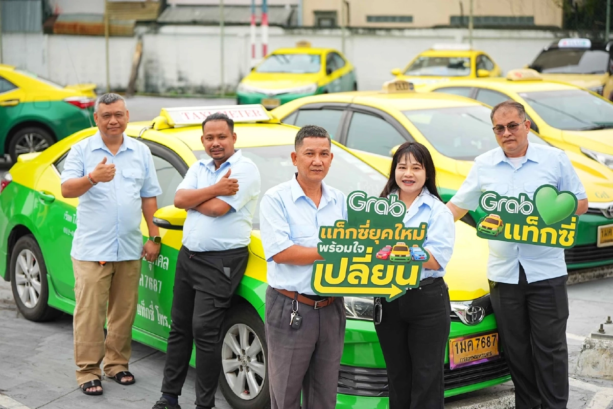 แกร็บ อัปสกิลดิจิทัล “คนขับแท็กซี่” ในงาน “แท็กซี่ยุคใหม่ พร้อมใจเปลี่ยน”