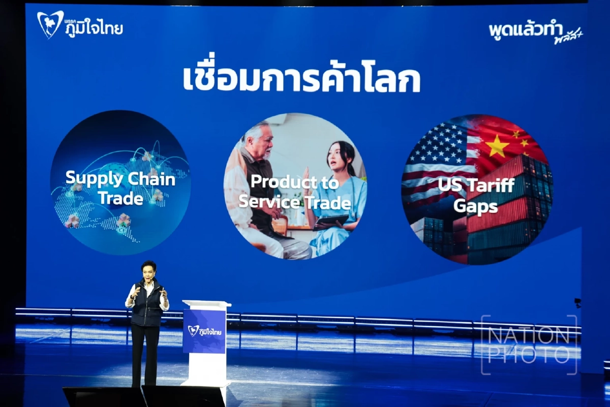 "อนุทิน" ประกาศนโยบายสู้ศึกเลือกตั้ง ดัน "เอกนิติ -สีหศักดิ์-ศุภจี" นั่งรองนายกฯ