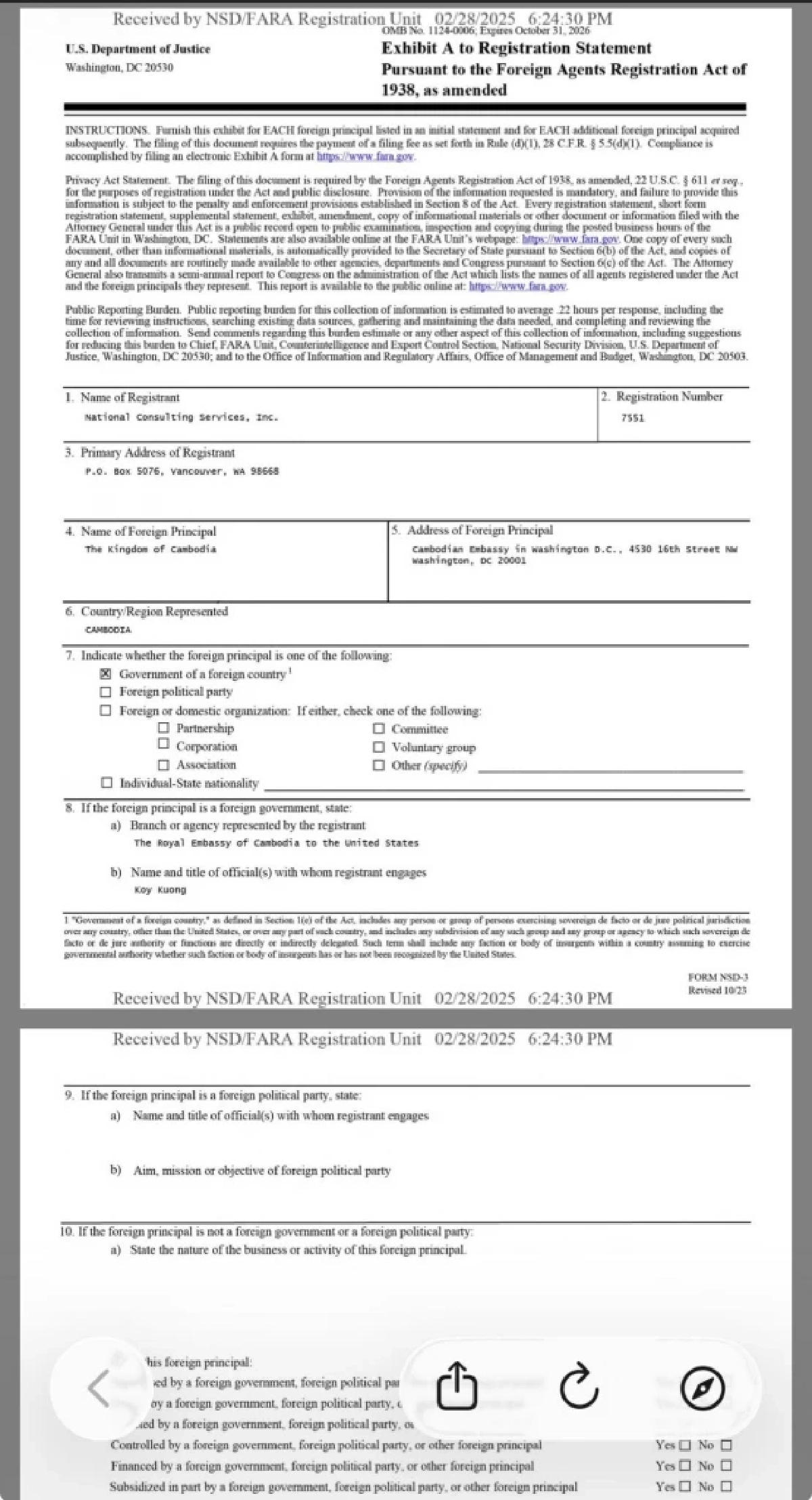 เปิดสัญญา กัมพูชาจ้างบริษัท "ล็อบบี้ยิสต์" ระดับโลก ทำสงครามข่าวสารสู้ไทย
