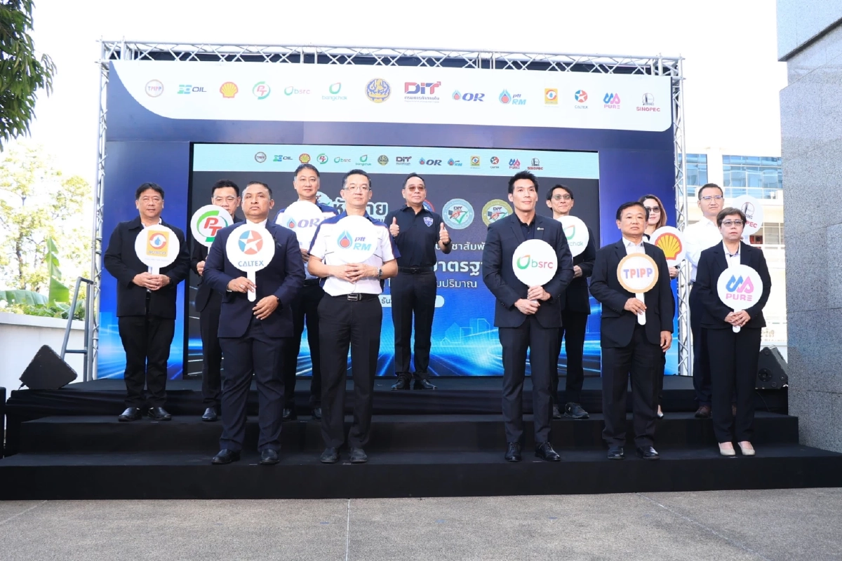 พาณิชย์จับมือ SUSCO ปล่อยขบวนตรวจหัวจ่ายน้ำมันรับปีใหม่