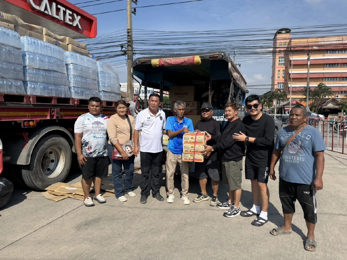 อนุชา–ดีเจภูมิ นำทีมส่งต่อความช่วยเหลือถึงชาวหาดใหญ่หลังน้ำลด