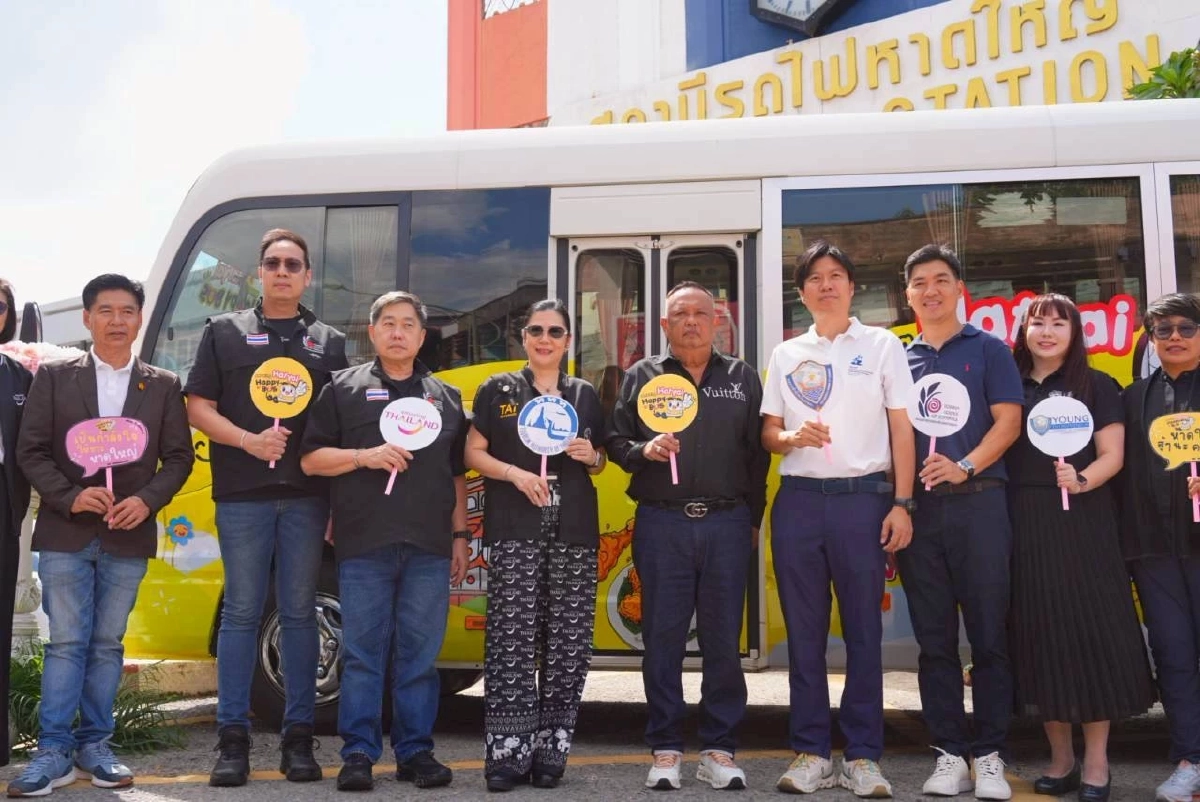 ททท. ร่วมส่งต่อรอยยิ้มสู่หาดใหญ่ ผ่าน Amazing Hatyai Happy Bus