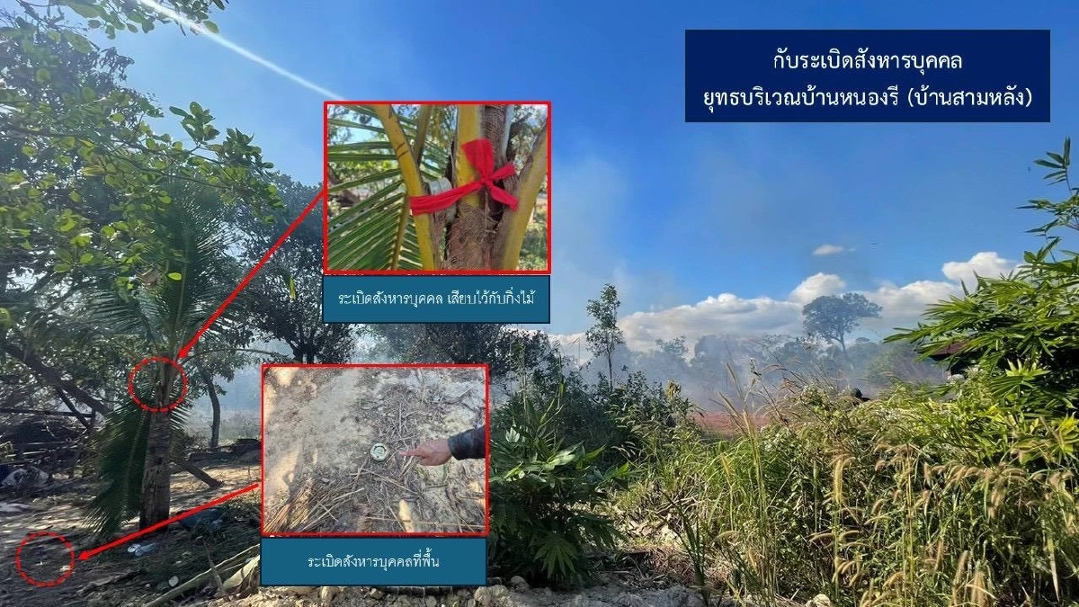 เปิดหลักฐาน "คลังเก็บทุ่นระเบิด" กัมพูชาละเมิดอนุสัญญาออตตาวา