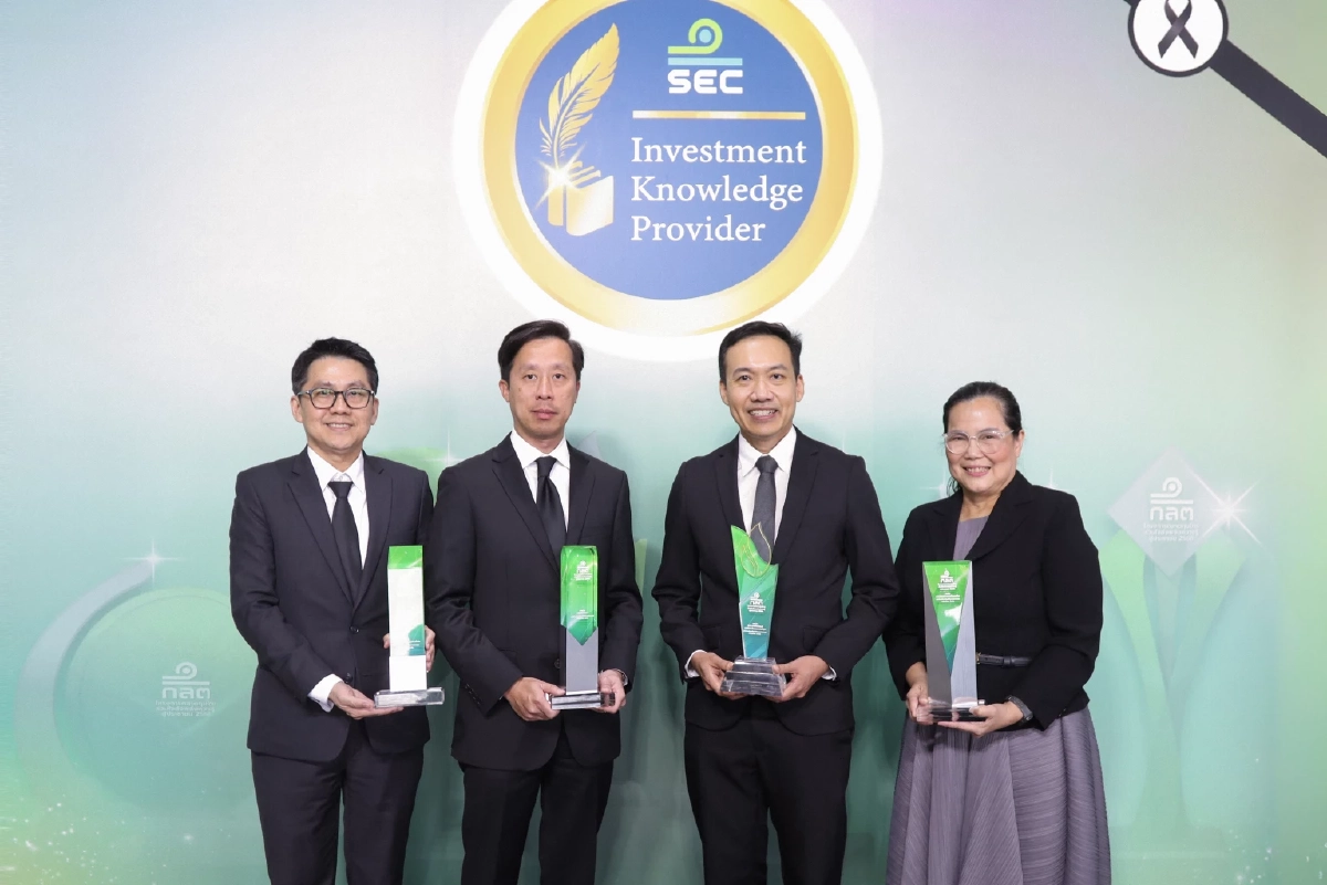 บลจ.กสิกรไทย กวาด 4 รางวัลใหญ่จาก ก.ล.ต. ตอกย้ำผู้นำกองทุนอันดับ 1