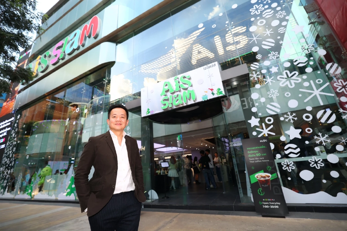 สยามสแควร์ศูนย์กลาง 'คน Gen-C' AIS SIAM ผุดดิจิทัลไลฟ์สไตล์ครบวงจร