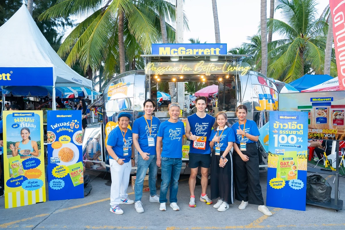 เทรนด์สุขภาพพุ่ง! "แม็กกาแรต"ส่ง "ข้าวโอ๊ตเต็มเมล็ดสำหรับหุงต้ม บุกตลาดนักวิ่ง