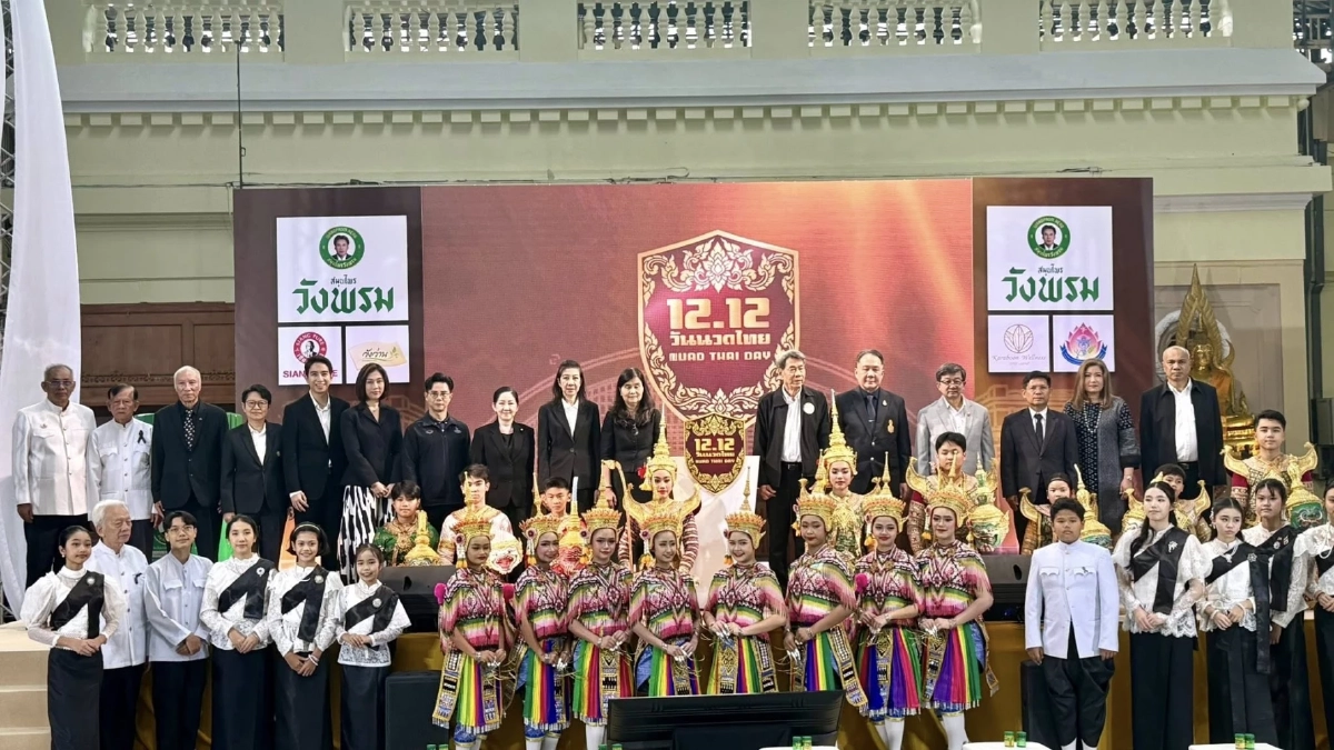 “เทศกาลนวดไทย” ร่วมเฉลิมฉลองและเชิดชู “นวดไทย” มรดกทางวัฒนธรรมของโลก