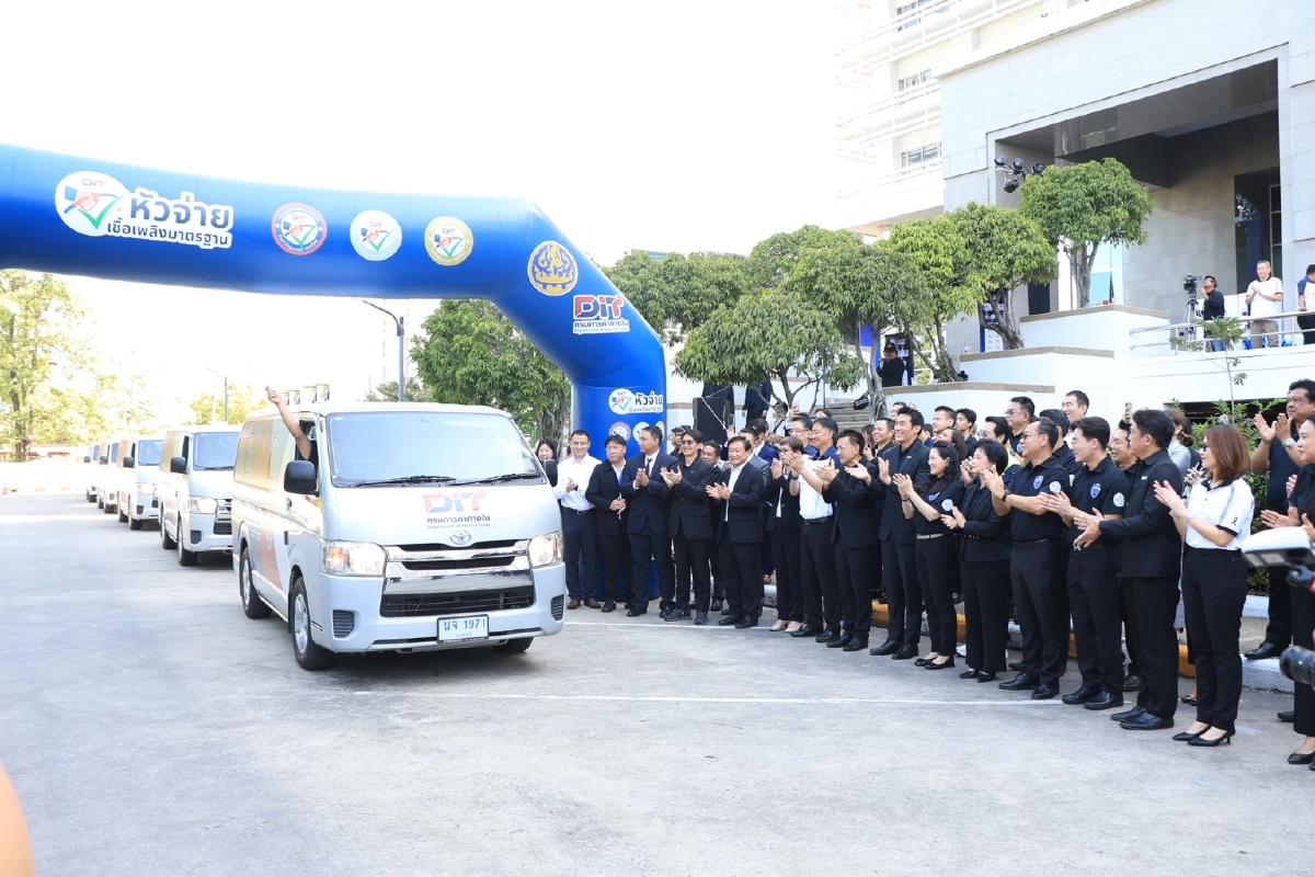 พาณิชย์จับมือ SUSCO ปล่อยขบวนตรวจหัวจ่ายน้ำมันรับปีใหม่