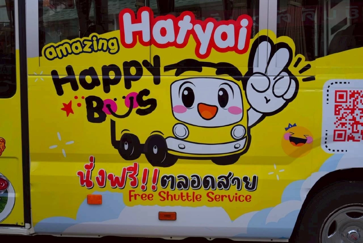 ททท. ร่วมส่งต่อรอยยิ้มสู่หาดใหญ่ ผ่าน Amazing Hatyai Happy Bus
