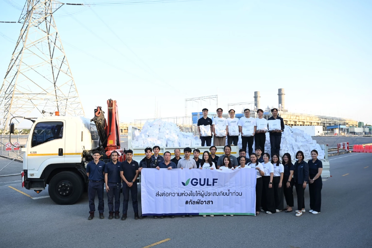 GULF ส่งมอบถุงยังชีพกว่า 8,000 ชุด ช่วยเหลือผู้ประสบภัยน้ำท่วมภาคใต้