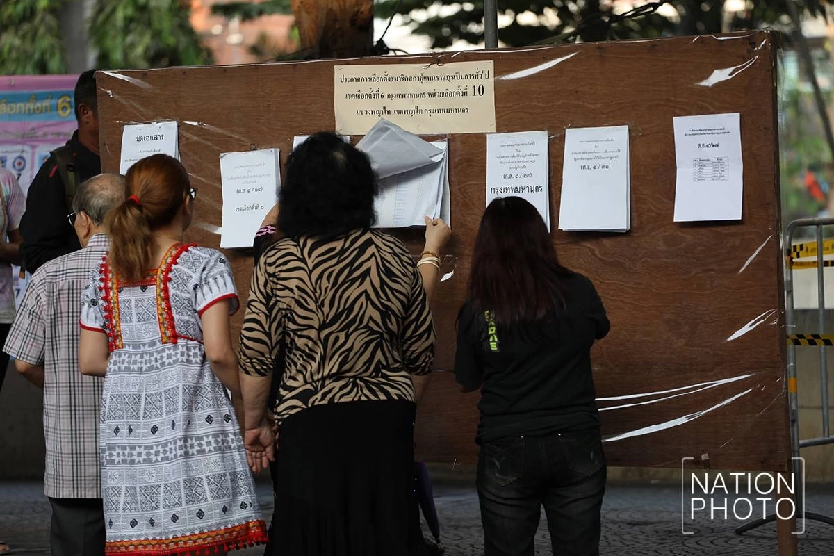 เปิดพิกัดหน่วยเลือกตั้งกลาง สำหรับผู้ใช้สิทธิเลือกตั้งล่วงหน้าในกทม.
