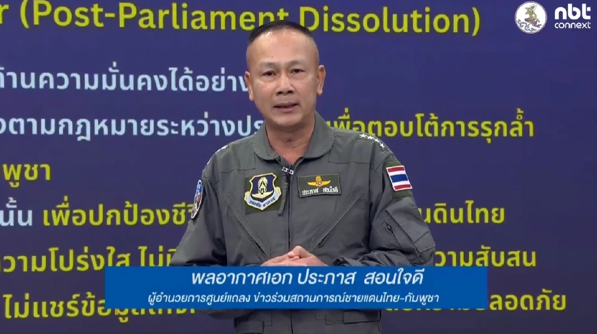 เกาะติดชายแดนไทย-กัมพูชาวันนี้ ล่าสุดจังหวัดไหนยังปะทะ ยึดคืนกี่พื้นที่?