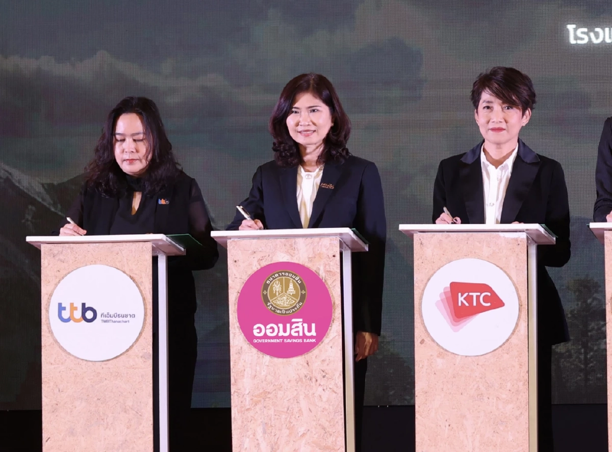 ธนาคารออมสิน จับมือ กรมลดโลกร้อน หนุนผู้ประกอบการ G – Green