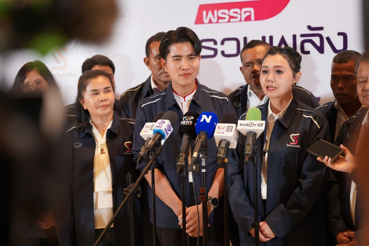 'กังฟู' เปิดตัว 11 ผู้สมัคร สส. ชูแคมเปญ "เล็ก คิดใหญ่ ไทรวมพลัง" สู้ศึกเลือกตั้ง
