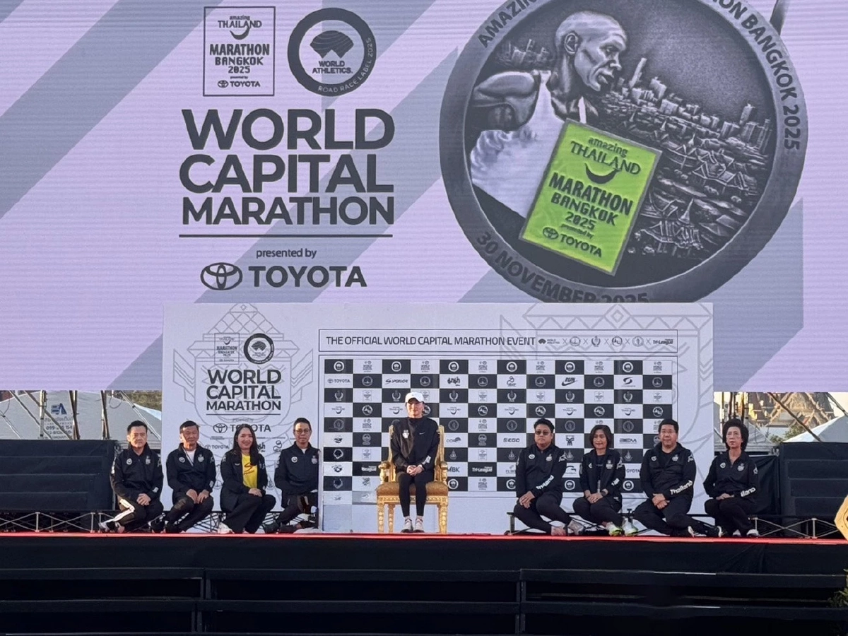 MBK สนับสนุนงานวิ่ง “Amazing Thailand Marathon Bangkok”