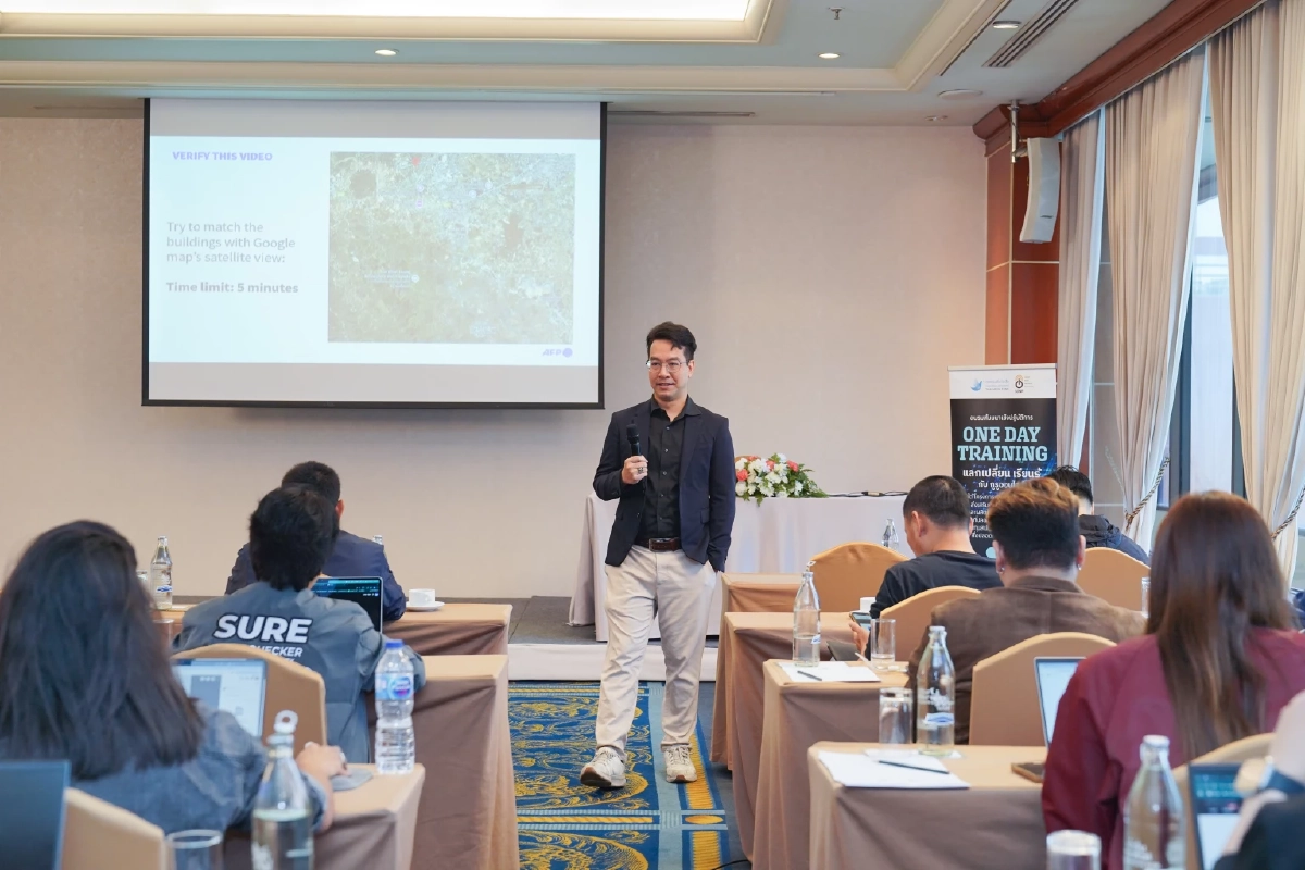 SONP จัดอบรม Fact Checking &amp; Verification สกัดกั้น "ข่าวปลอม" ในสังคมไทย