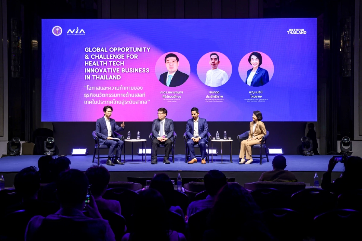 NIA จัดงาน Global Innovation Forum 2025: Global Health Tech towards Innovation Nation