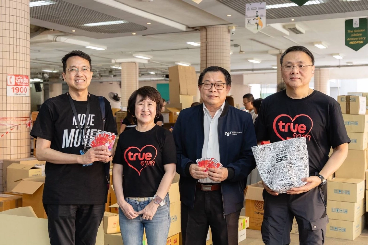\"ทรู\"ลงพื้นที่หาดใหญ่ เร่งช่วยเหลือ พร้อมเติมพลังใจฮีโร่ชุดขาว จิตอาสาด่านหน้า