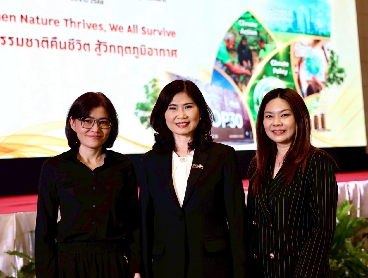 ธนาคารออมสิน จับมือ กรมลดโลกร้อน หนุนผู้ประกอบการ G – Green