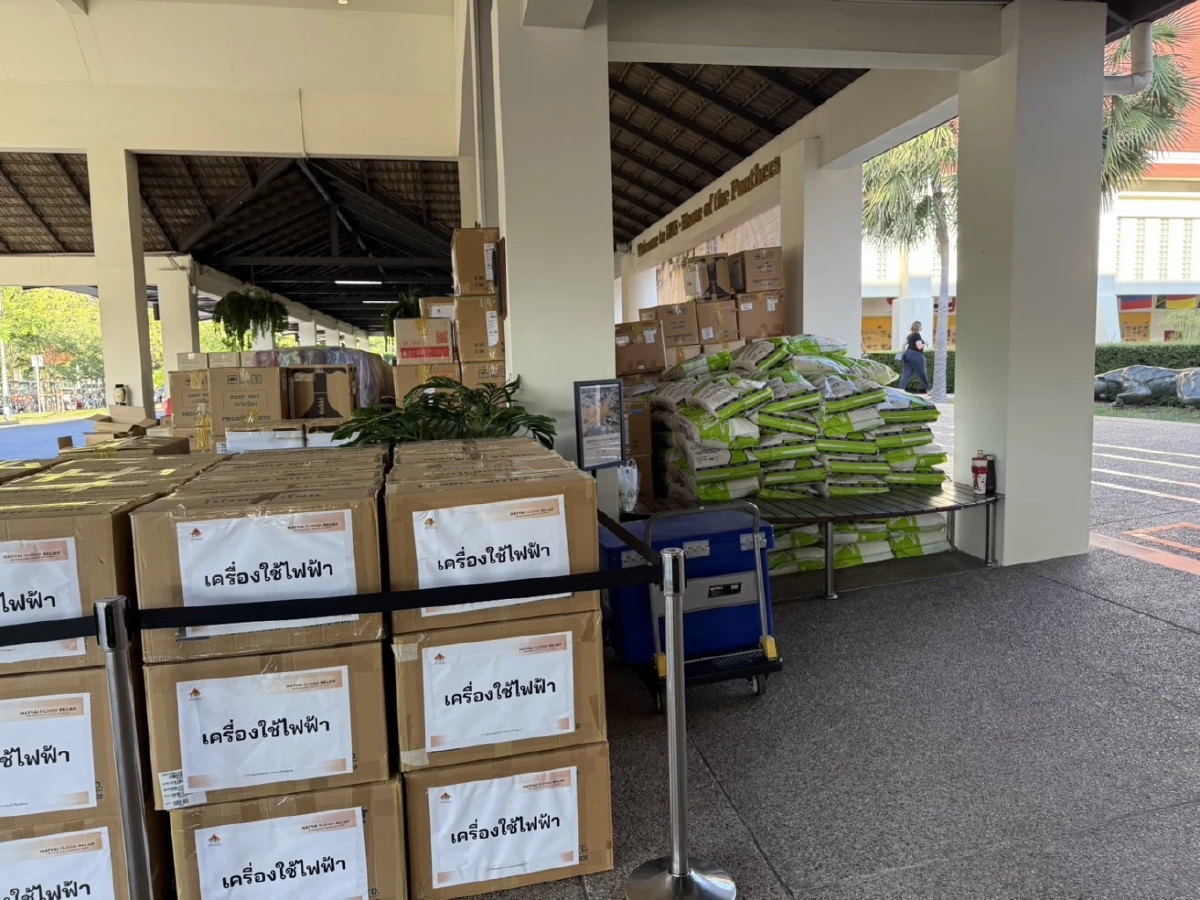 ชาว ISB ร่วมใจ ช่วยภัยน้ำท่วมหาดใหญ่  - Hatyai Flood Relief Project