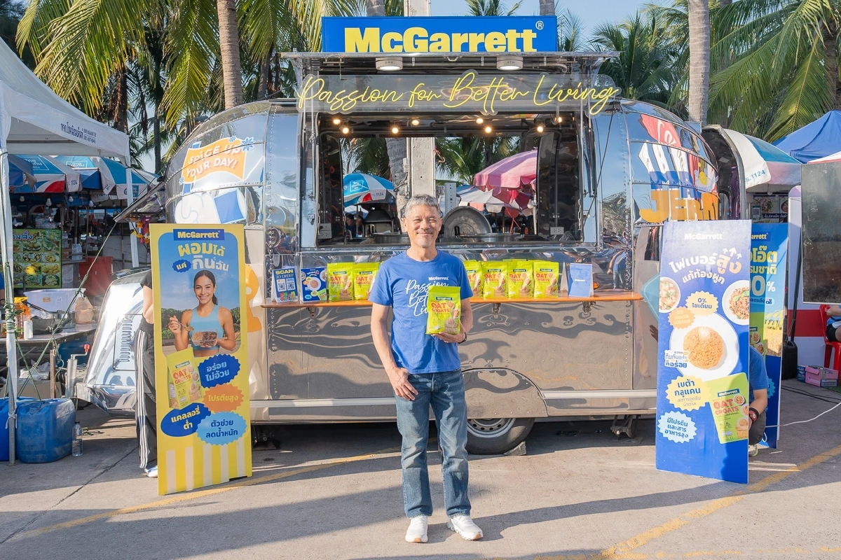 เทรนด์สุขภาพพุ่ง! "แม็กกาแรต"ส่ง "ข้าวโอ๊ตเต็มเมล็ดสำหรับหุงต้ม บุกตลาดนักวิ่ง